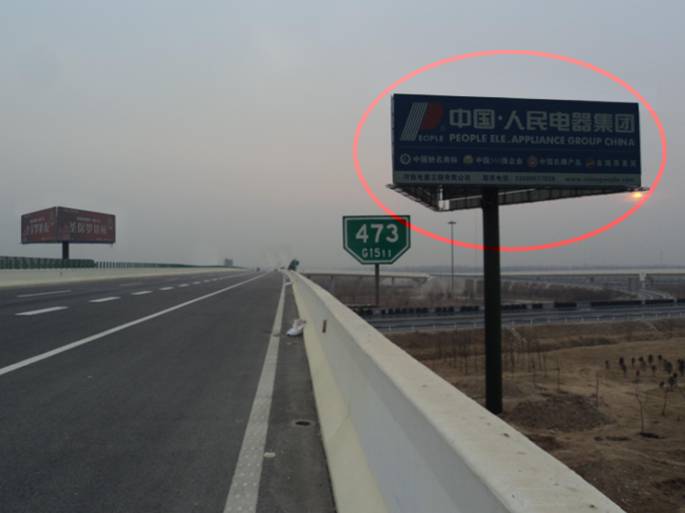 连霍高速与日兰高速交汇处三面单立柱