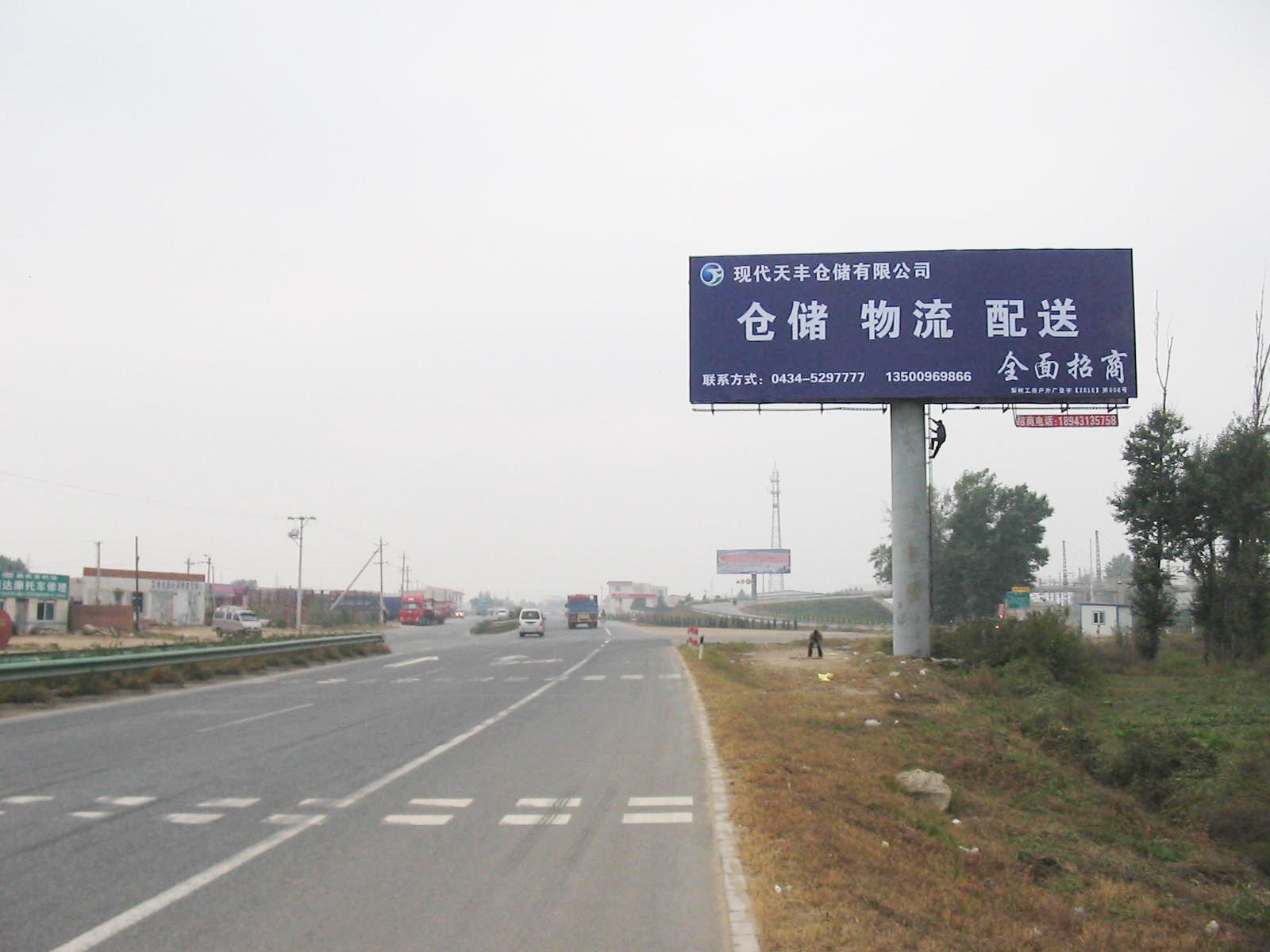 长春市万宝集门业电话