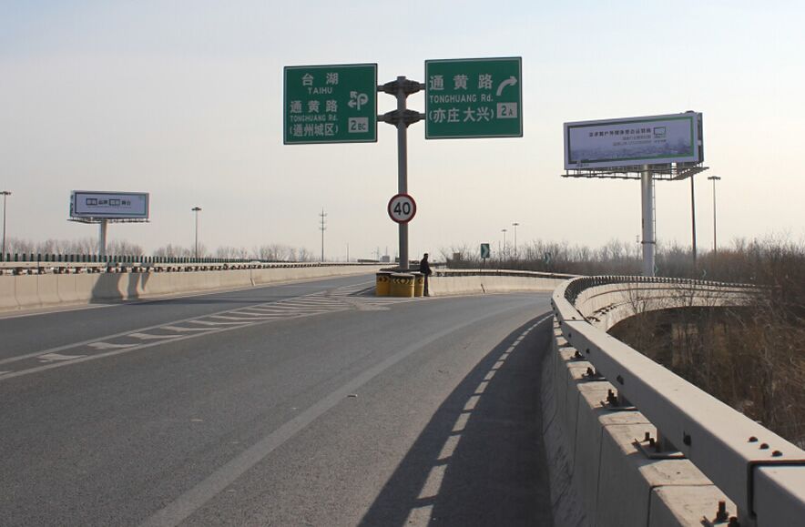 北京京津高速11#进京K4.3处单立柱广告