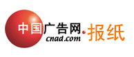 中国广告网首页